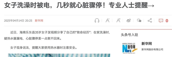 关键时刻能救命的2个小东西!快看看你家有没有