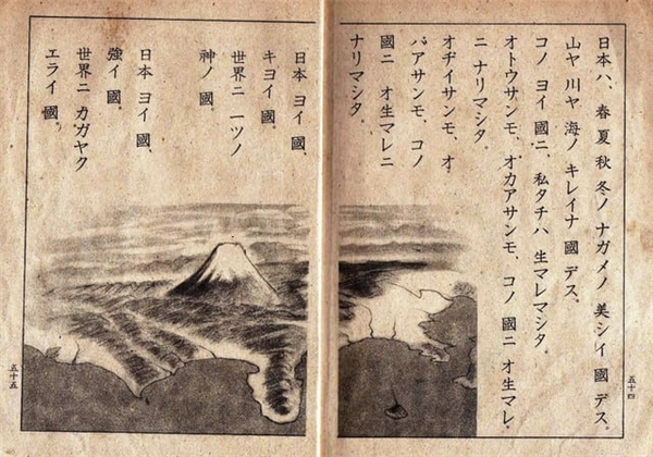 日本崩坏：犯罪激增怪老外吗