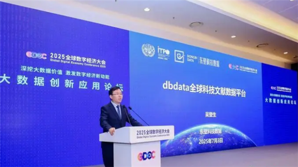 免费开放!我国自主创建的全球科技文献数据平台上线