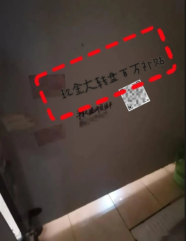 上个厕所也被骗!男子连续转账14次信用卡都被刷爆了