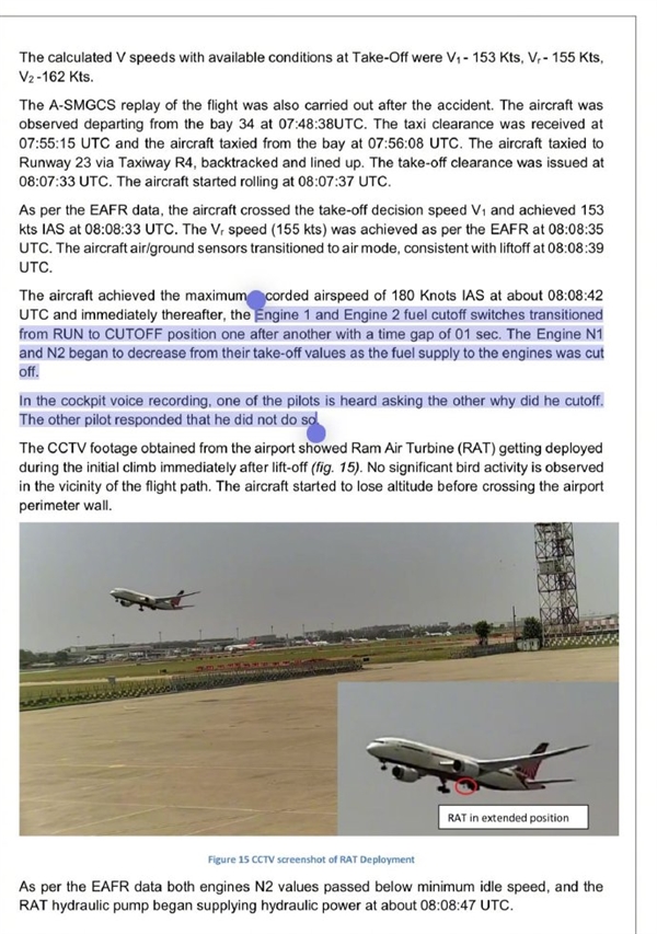 印度787空难 波音远程切断两台发动机燃油开关吗!美联邦航空管理局回应