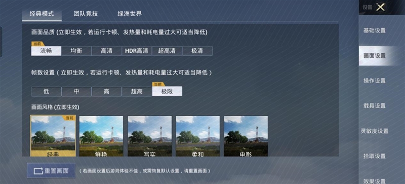 8300毫安电池、IP69K防水！荣耀X70全面评测：新一代耐用神机实至名归