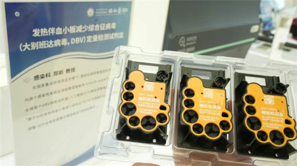全球首款!华科大自主研发蜱虫病试剂盒 45分钟出结果