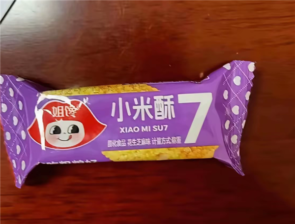 你是不知道!在网上买个正版小米有多难