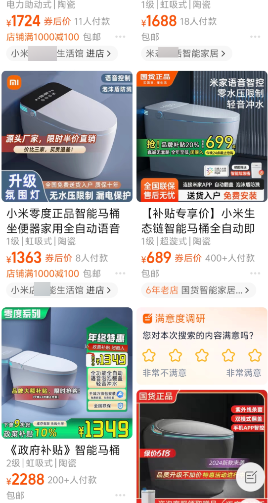 你是不知道!在网上买个正版小米有多难