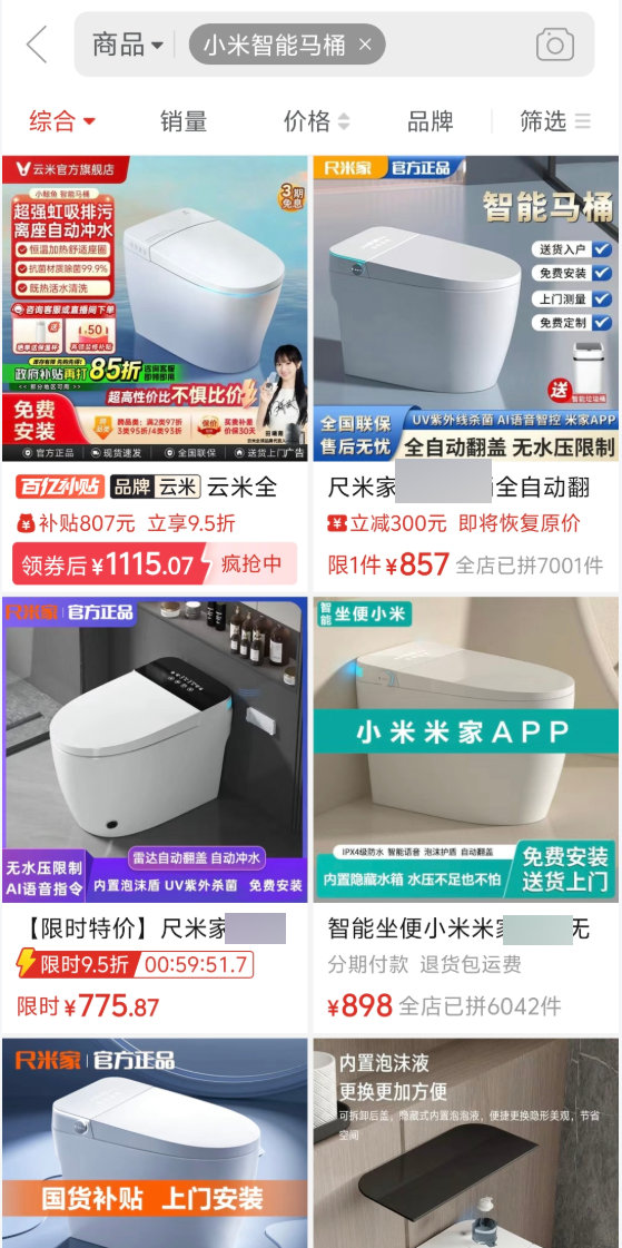 你是不知道!在网上买个正版小米有多难
