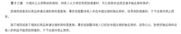 你是不知道!在网上买个正版小米有多难