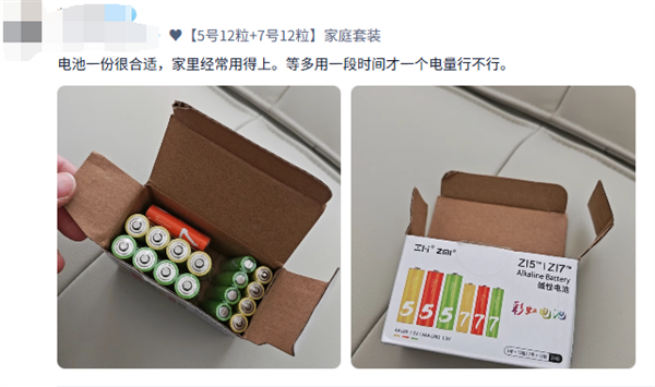 你是不知道!在网上买个正版小米有多难