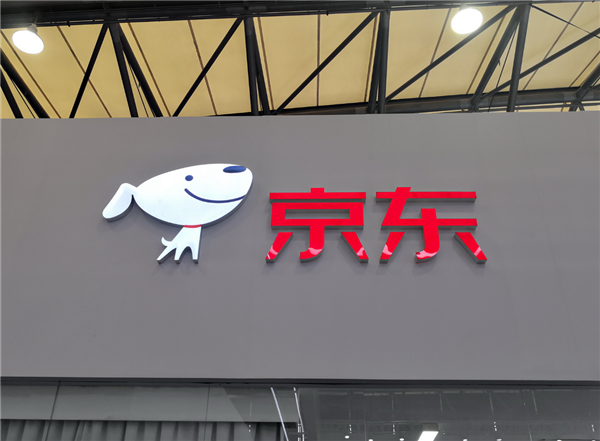 行业首个!京东推出100%开源企业级智能体