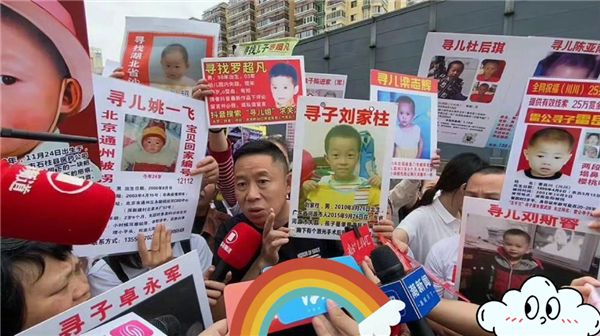 中国最早的寻亲网被关了 是带货网红们闹的