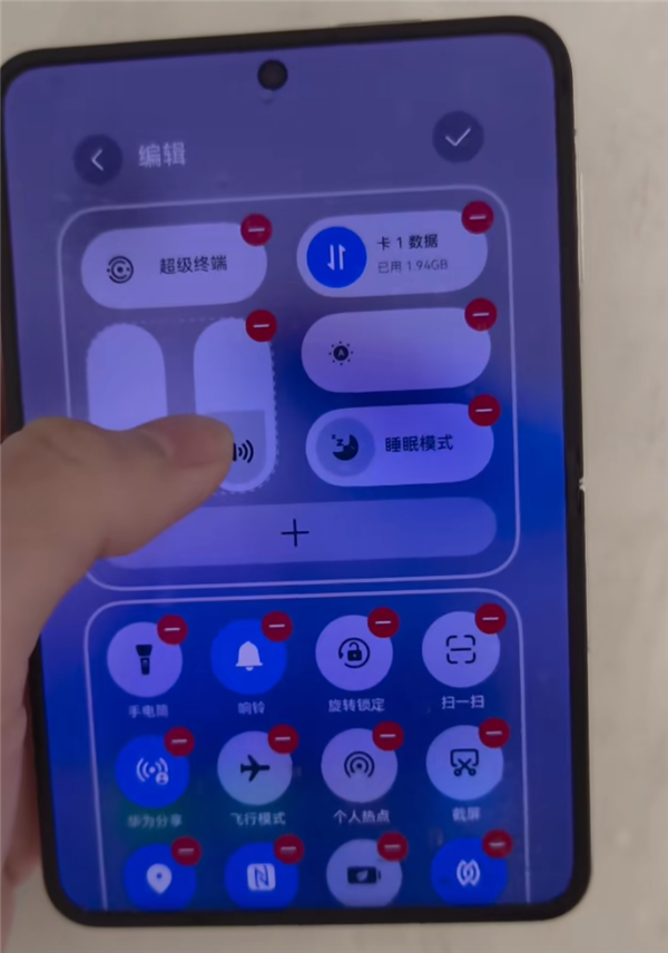 华为鸿蒙6全新控制中心曝光:竖向音量/亮度条 自定义程度更高