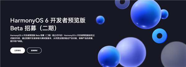 华为鸿蒙6全新控制中心曝光:竖向音量/亮度条 自定义程度更高