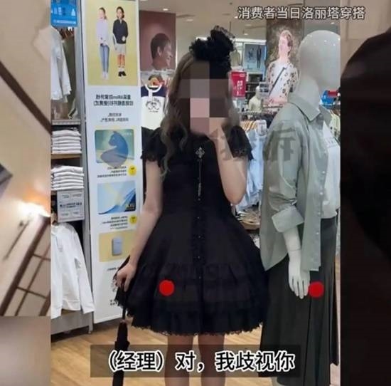 女子穿洛丽塔遭豪华酒店驱赶 经理直言:就是歧视