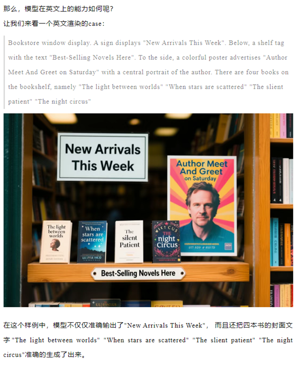 首个图像生成基础模型 通义千问深夜开源Qwen-Image 支持中英双语