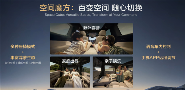 最便宜的9系旗舰SUV！新款深蓝S09上市：23.99万起