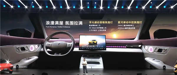 标配华为乾崑智驾ADS 4 SE！全新深蓝S07预售：15.69万起