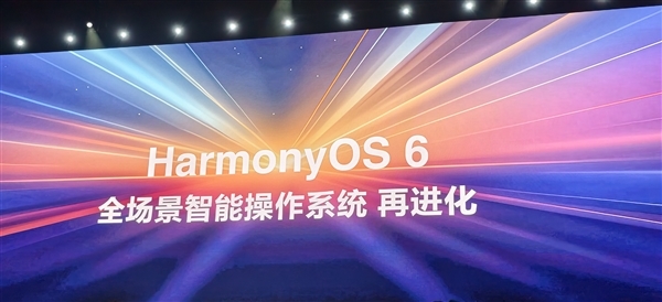 华为HarmonyOS 6开发者版体验招募一期开启 支持Mate 70等11款机型