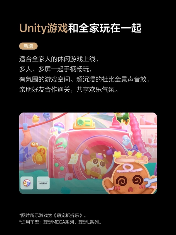 理想VLA司机大模型推送 李想：从“局部领先”进入“全面领先”