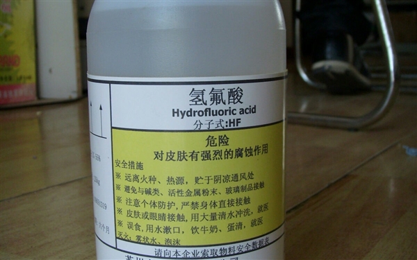 别名“化骨水”!女子散步时踩到氢氟酸后不幸去世