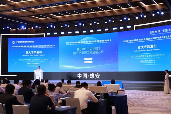 国产化率大于90%!中移芯昇发布CM6650N通信芯片:支持高轨、低轨卫星