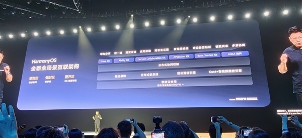 华为HarmonyOS 6系统取消“NEXT”后缀：以后都是原生鸿蒙