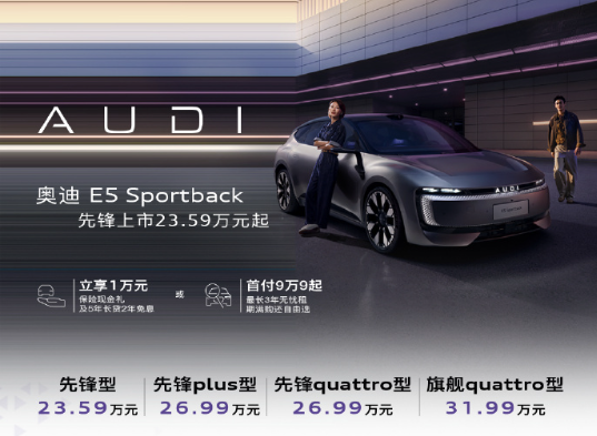 有槽点、没法装B 但我还是被这台20多万的奥迪爽到了!