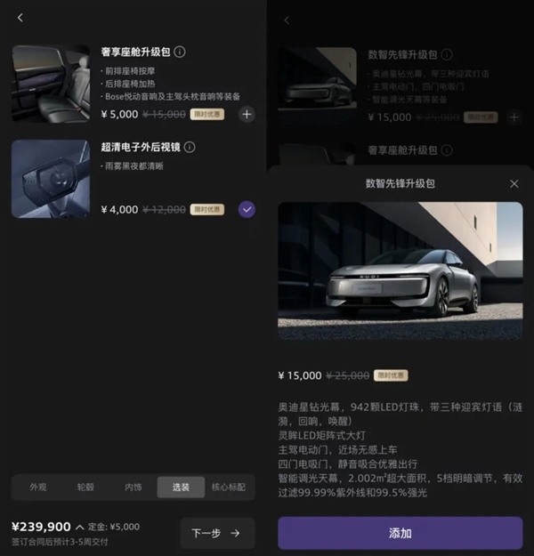 有槽点、没法装B 但我还是被这台20多万的奥迪爽到了!