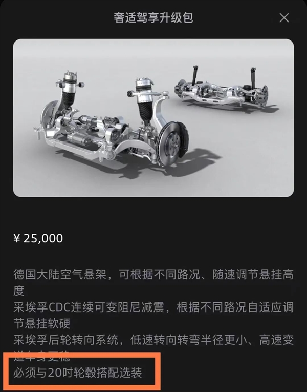 有槽点、没法装B 但我还是被这台20多万的奥迪爽到了!