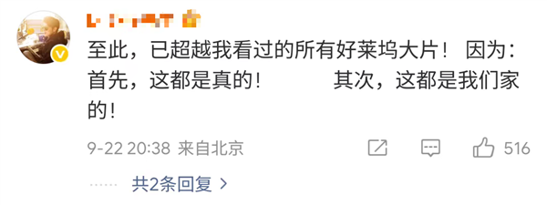 福建舰上的弹射起步 可能比我们想的还猛