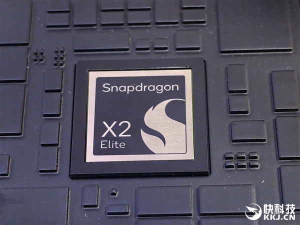高通骁龙X2 Elite发布：Arm兼容CPU首次跨越5GHz、能效秒杀任何x86