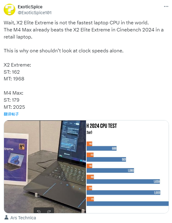Windows PC最快！高通骁龙X2 Elite Extreme跑分曝光：超AMD和Intel、不敌苹果