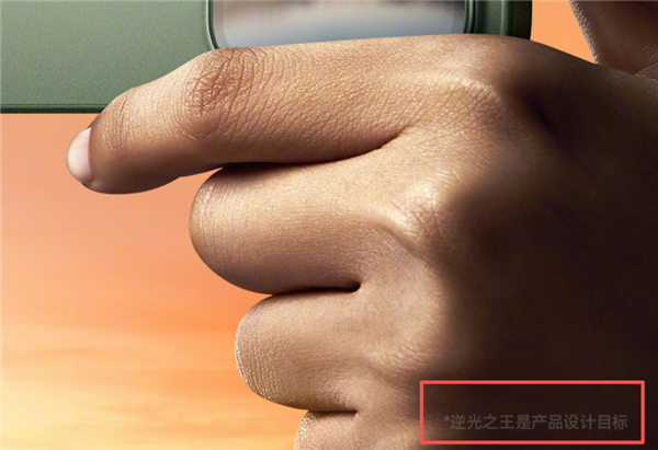 小米17 Pro海报宣传“逆光之王”是设计目标:是玩文字游戏吗 罗永浩发声!