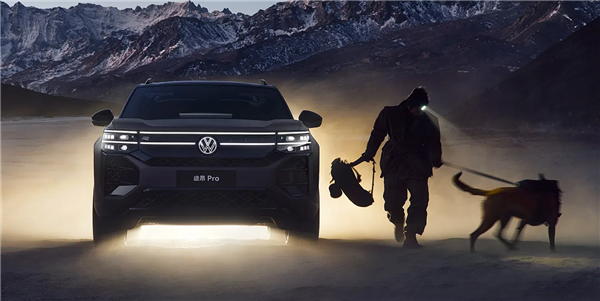 限时29.99万起 大众途昂Pro上市:视觉辅助选装5000元 顶配免费