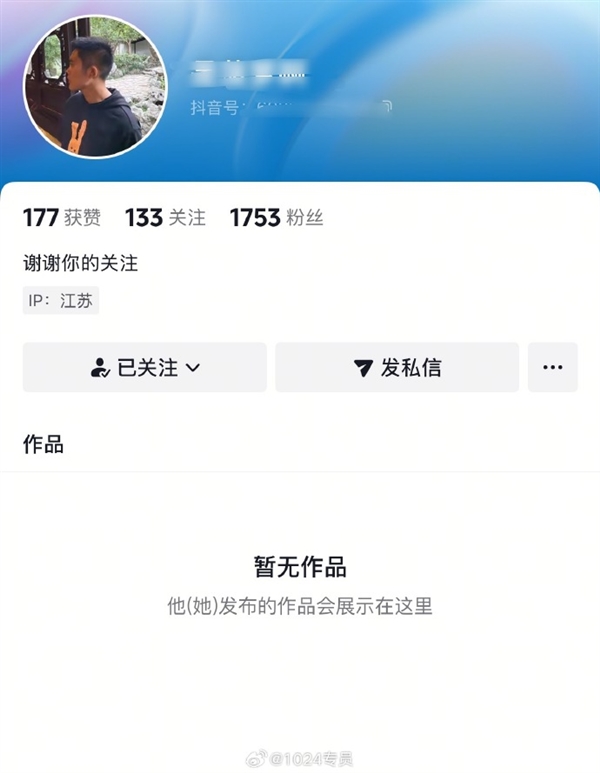 小米汽车突然自己开走 官方回应排除车辆质量问题:当事人已将账号内容清空