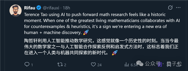 数学大神陶哲轩用GPT-5解决数学难题:只用了29行Python代码