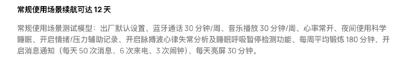 搞定高尔夫和潜水之后 华为的手表盯上了骑行