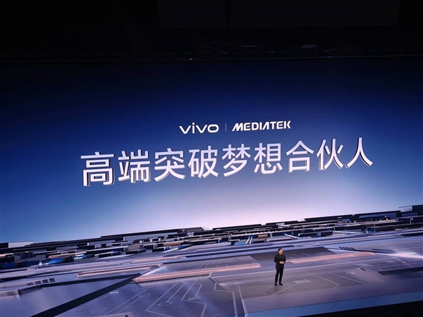 vivo蓝晶天玑9500搭载影像芯片V3+ 黄韬:双芯合体 史无前例