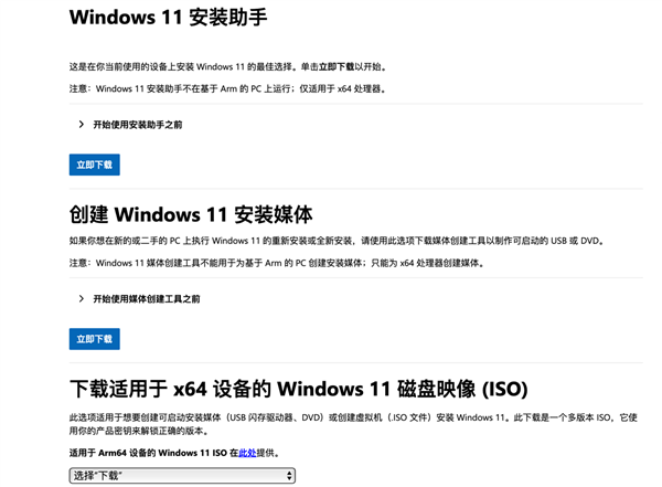 新手必看:笔记本升级固态硬盘保姆级教程