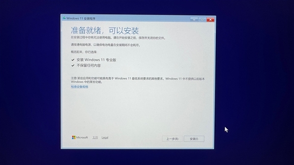 新手必看:笔记本升级固态硬盘保姆级教程