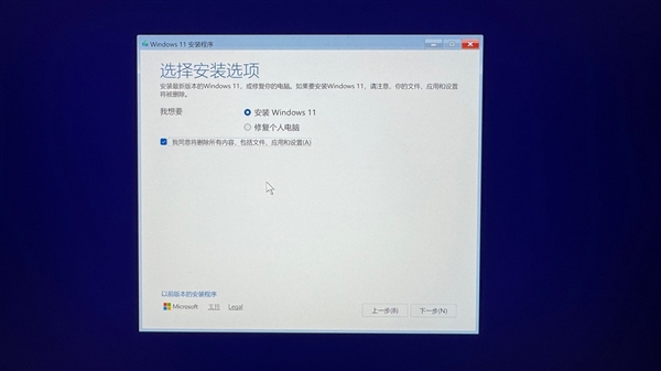 新手必看:笔记本升级固态硬盘保姆级教程