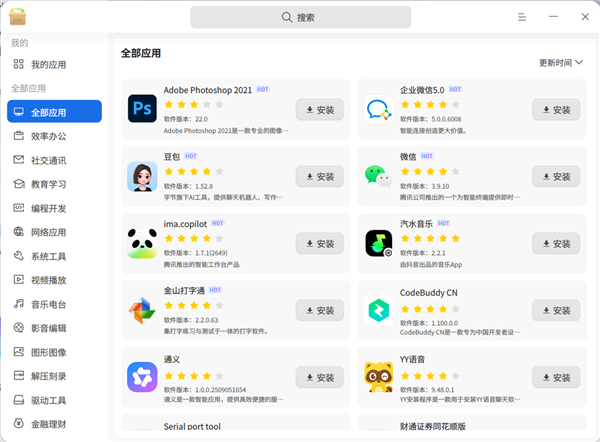 为了让Linux流畅运行Windows软件 一支中国团队跑了11年！