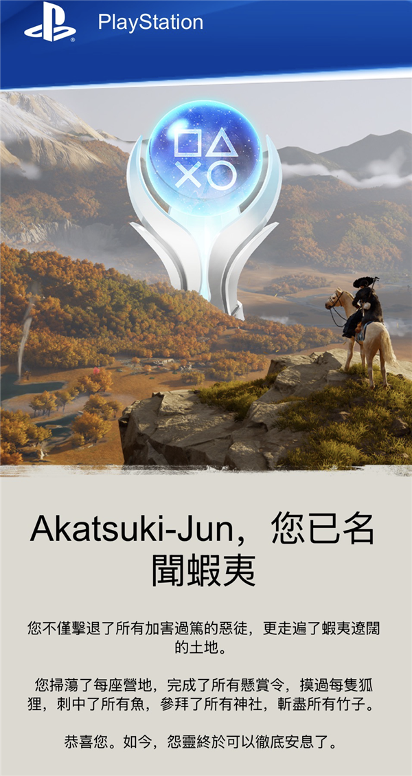 《羊蹄山之魂》:编剧真该给其他同事磕一个