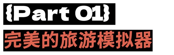 《羊蹄山之魂》:编剧真该给其他同事磕一个