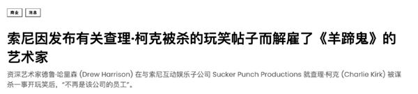 《羊蹄山之魂》:编剧真该给其他同事磕一个