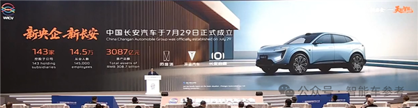 雷军终于发言了！呼吁抵制水军黑公关 资源集中技术研发