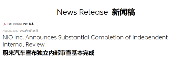 新加坡国资告了蔚来 是不是没活硬整啊！