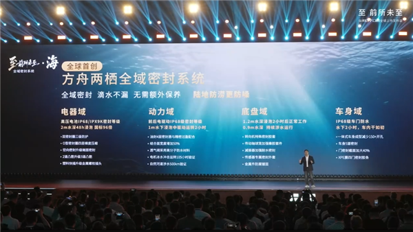 全球首款横渡长江的车来了！捷途纵横G700上市：30.49万起
