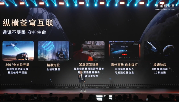 全球首款横渡长江的车来了！捷途纵横G700上市：30.49万起