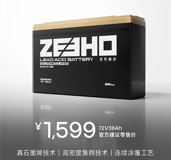 1599元 春风极核推出72V 38Ah极碳芯电池:循环寿命超500次
