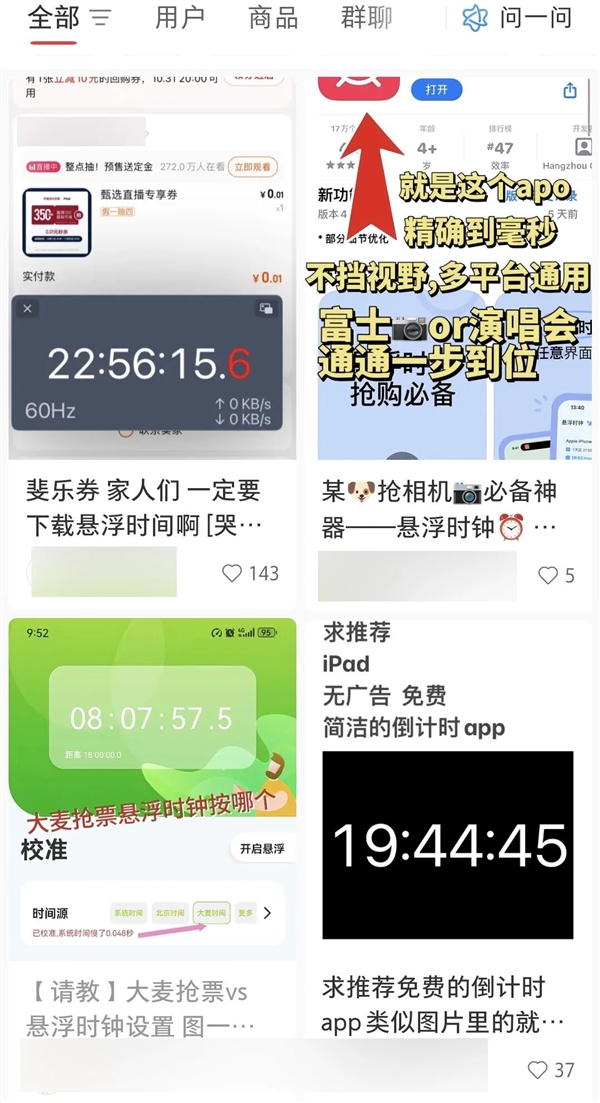被美国疯狂攻击的国家授时中心 到底是个啥